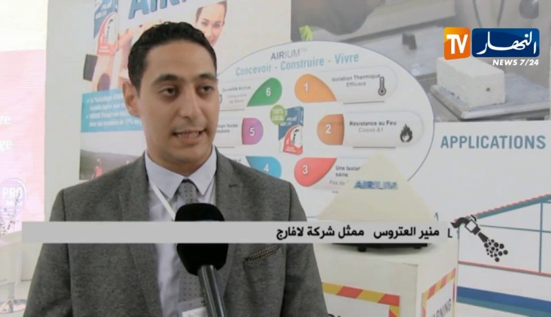 سكن/ شركات محلية بعروض متنوعة..وأجانب يغازلون بتكنولوجيات جدسدة