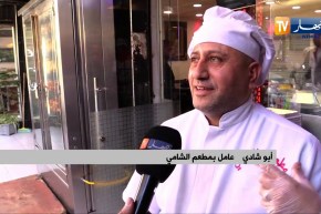 اللاجئون السوريون في الجزائر.. قصص نجاح وكفاح