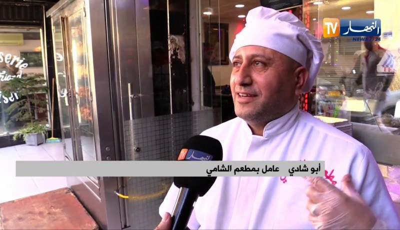 اللاجئون السوريون في الجزائر.. قصص نجاح وكفاح