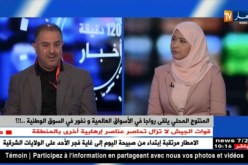 المنتوج المحلي يلقى رواجا في الأسواق العالمية و نفور في الأسواق الوطنية ..!!؟