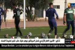 ترجي مستغانم يواصل تحضيراته لمواجهة الداربي ضد سريع غليزان