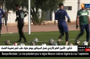 ترجي مستغانم يواصل تحضيراته لمواجهة الداربي ضد سريع غليزان