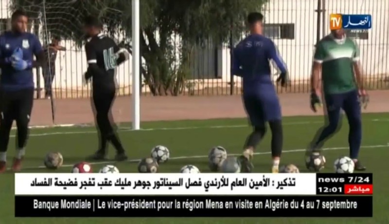 ترجي مستغانم يواصل تحضيراته لمواجهة الداربي ضد سريع غليزان