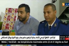 الامن الوطني لولاية العاصمة يكرم الصحفيين في يومهم العالمي