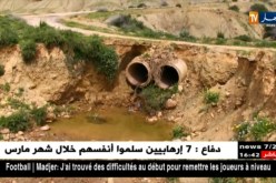 مستغانم: سكان دوار القشاقشة يشكون العزلة بعد إنهيار طريقهم الرئيسي
