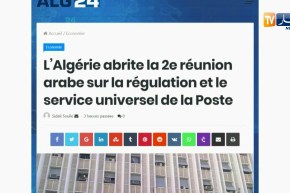 قهوة  و جورنان : أهم ماتداولته الصحف الإلكترونية ليوم 04 مارس 2018