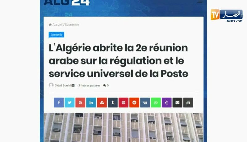 قهوة  و جورنان : أهم ماتداولته الصحف الإلكترونية ليوم 04 مارس 2018