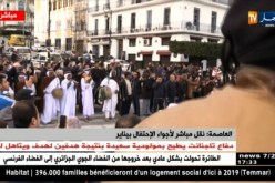 أجواء الإحتفال بيناير من قلب العاصمة