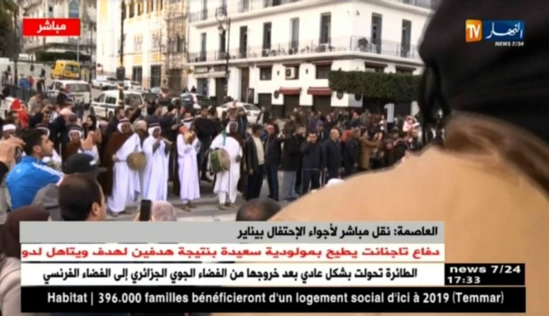 أجواء الإحتفال بيناير من قلب العاصمة