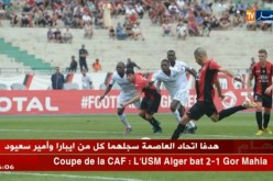 إتحاد العاصمة يتأهل إلى ربع نهائي كأس الكاف