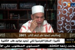 الشيخ شمس الدين: “وفاة الجنين قبل الولادة لا يغسل ولايصلى عليه..يلف في خرقة ويدفن”