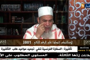 الشيخ شمس الدين: “وفاة الجنين قبل الولادة لا يغسل ولايصلى عليه..يلف في خرقة ويدفن”