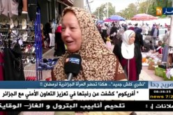 صريح جدا: “نشري كلش جديد” هكذا تحضر المرأة الجزائرية لرمضان !!