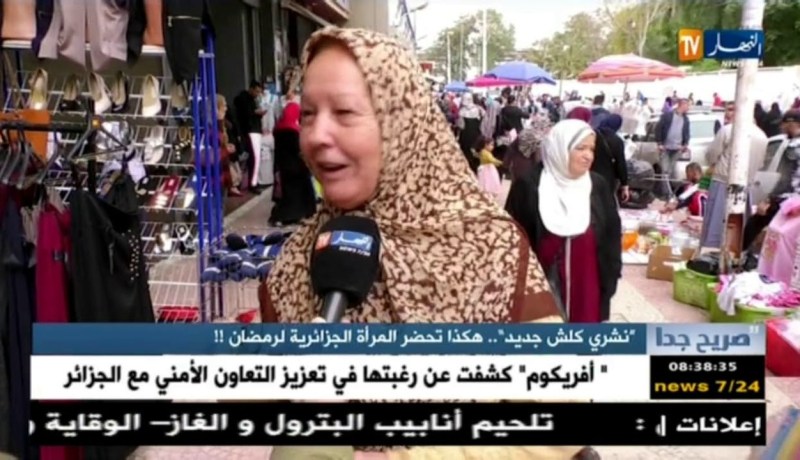 صريح جدا: “نشري كلش جديد” هكذا تحضر المرأة الجزائرية لرمضان !!