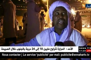 عين صالح: موروث ثقافي زاخر ينتظر أصحابه دعما للتعريف به علميا