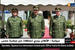 دفاع/ تنصيب العقيد “عبد القادر بلطرش” قائدا للقيادة الجهوية الأولى للدرك الوطني