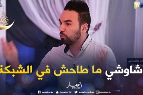 هكذا هرب شاوشي من فخ الكاميرا الخفية “رانا حكمناك سبور”