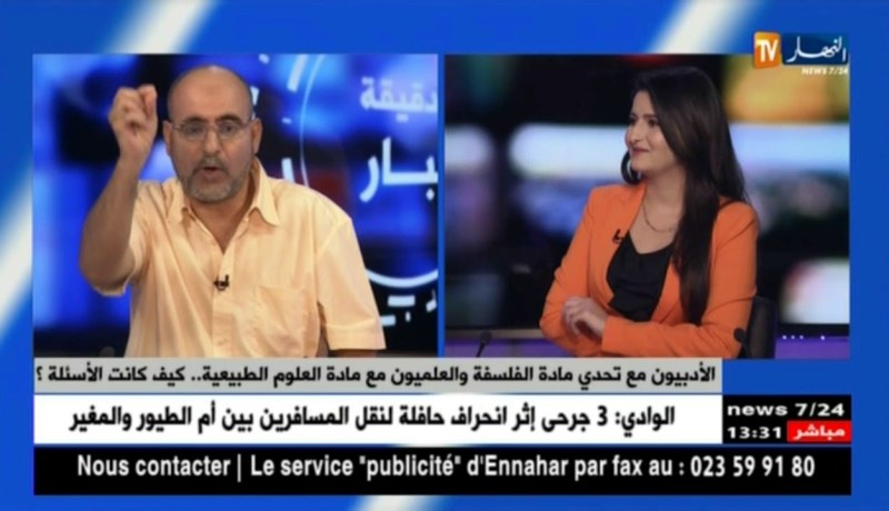 الأدبيون مع تحدي مادة الفلسفة والعلميون مع مادة العلوم الطبيعية..كيف كانت الأسئلة؟