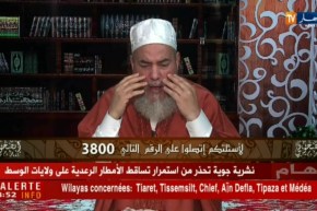 الشيخ شمس الدين/ “السحارة لايجوز دفنها في مقابر المسلمين “