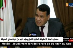 ديون مستحقات المحاكم تصل 7 ألاف مليار دينار..إستحداث مصلحة التحصيل