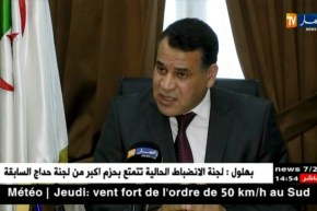 ديون مستحقات المحاكم تصل 7 ألاف مليار دينار..إستحداث مصلحة التحصيل