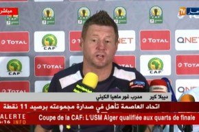 ندوة صحفية بعد مباراة إتحاد العاصمة أمام” غور ماهيا الكيني “