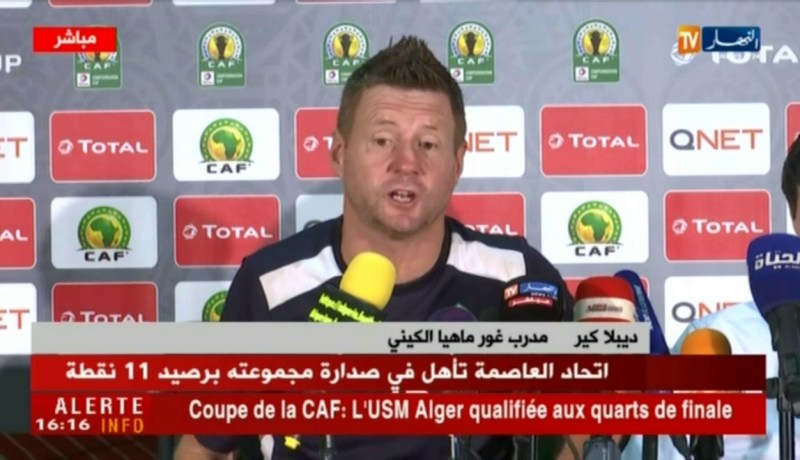 ندوة صحفية بعد مباراة إتحاد العاصمة أمام” غور ماهيا الكيني “