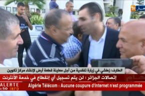 الطارف/ زطشي في زيارة تفقدية من أجل معاينة قطعة أرض لإنشاء مركز تكوين