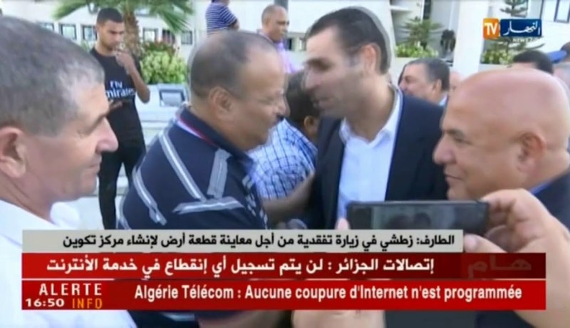 الطارف/ زطشي في زيارة تفقدية من أجل معاينة قطعة أرض لإنشاء مركز تكوين