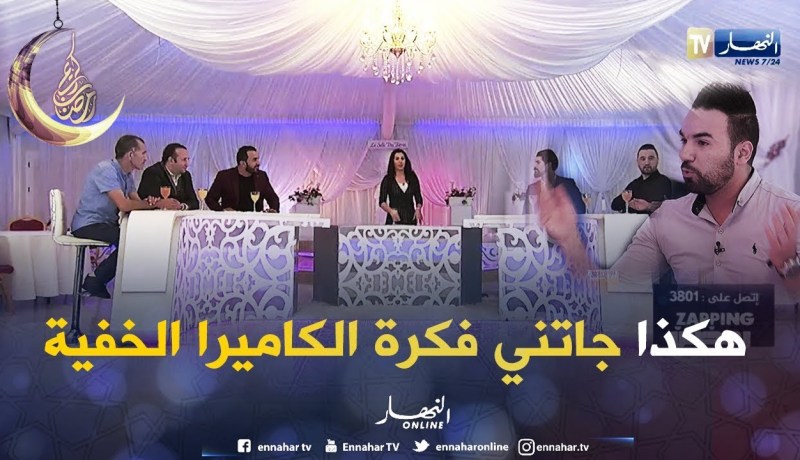 الإعلامي إسلام مشتيوة: هكذا جاتني فكرة الكاميرا الخفية رانا حكمناك سبور