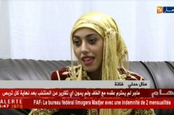 “مدينة تيك” تحتفي باليوم العالمي للموسيقى !!
