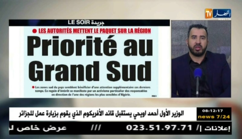 قهوة وجورنان: معرض الصحف..ليوم الخميس 26 أفريل 2018