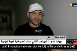 شمسو فريكلان يحيي حفله الأول بأبرا الجزائر