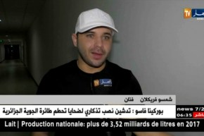 شمسو فريكلان يحيي حفله الأول بأبرا الجزائر