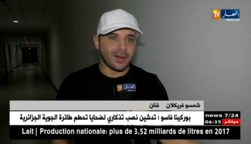 شمسو فريكلان يحيي حفله الأول بأبرا الجزائر
