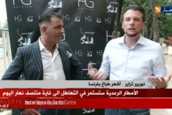 العاصمة: تنظيم عشاء جزائري فرنسي بمشاركة طباخين عالميين بفندق الاوراسي
