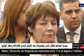 تربية: عشية عودة التلاميذ للمدارس.. بن غبريت في تحدي لضمان فصل دراسي هادئ