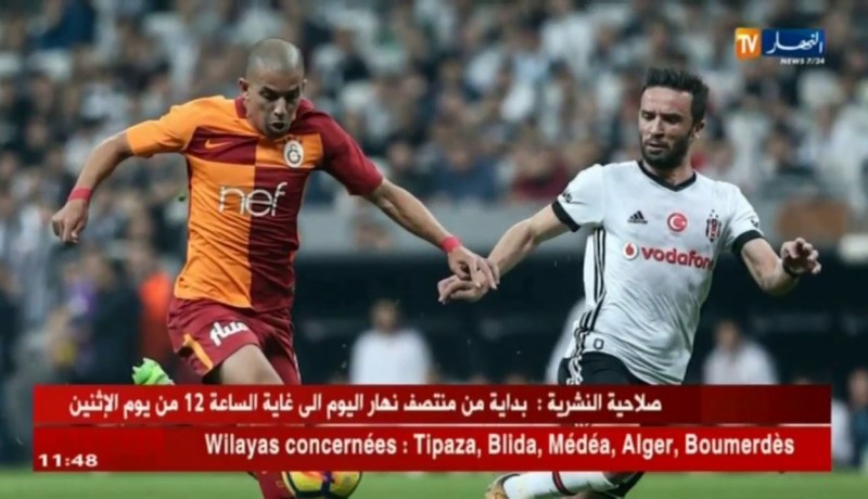 نادي غالاتا سراي يؤكد عودة فيغولي من الإصابة الأسبوع المقبل