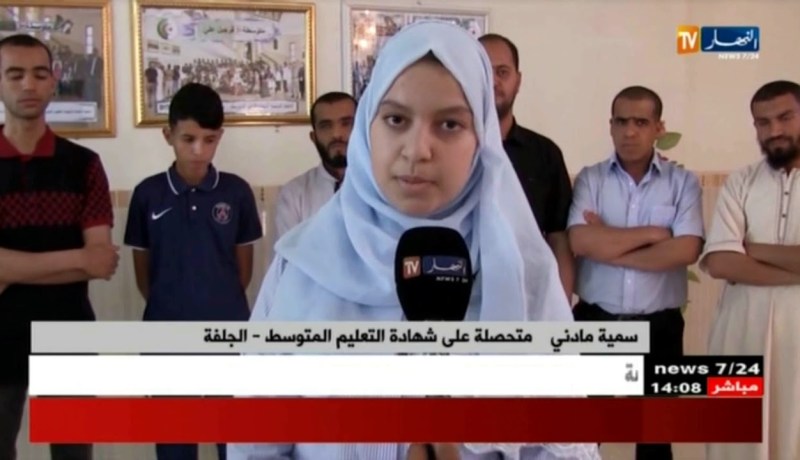 الجلفة: متوسطتا “قوجيل”و”زرنوح” تتألقان في البيام بنسبة نجاح 100%