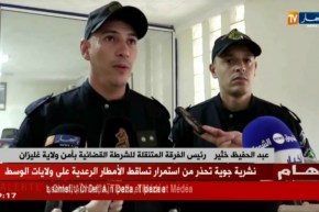 غليزان: الشرطة القضائية توقف شخص وتحجز أزيد من 228 ألف مفرقعة