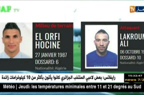 ماجر يغير فلسفته ..يتجه للخبرة ويصطدم بإستراتيجية المديرية الفنية..!!