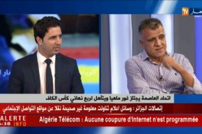 “إتحاد العاصمة” يجتاز “غور ماهيا” ويتأهل لربع نهائي كأس الكاف