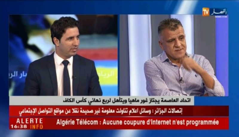 “إتحاد العاصمة” يجتاز “غور ماهيا” ويتأهل لربع نهائي كأس الكاف