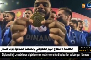 سوداني يتوج مع دينامو زغرب بكأس كرواتيا