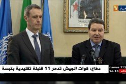 أمن: اللواء عبد الغني هامل يستقبل المدير التنفيذي لمنظمة الأوروبول