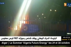 تقارير بريطانية: مالك نادي ليستر سيتي كان ضمن طاقم المروحية المحطمة
