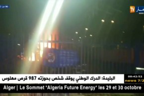 تقارير بريطانية: مالك نادي ليستر سيتي كان ضمن طاقم المروحية المحطمة