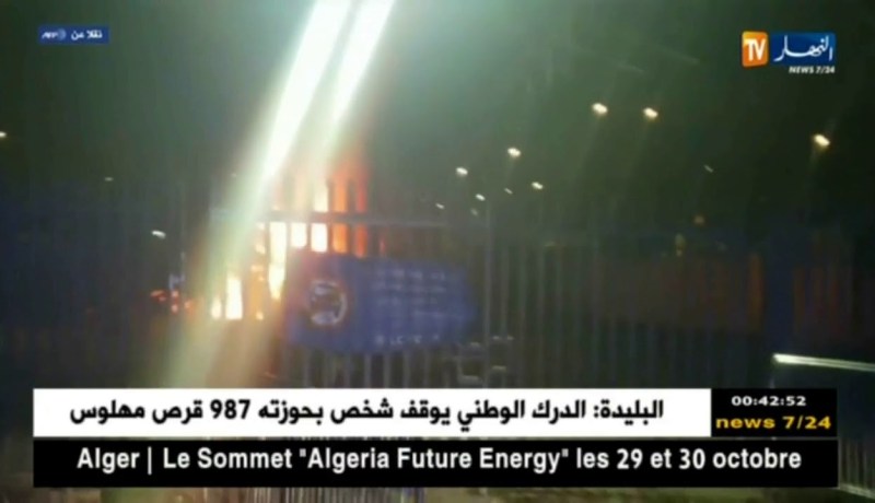 تقارير بريطانية: مالك نادي ليستر سيتي كان ضمن طاقم المروحية المحطمة