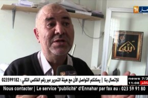 البيض: أحياء سكنية جديدة خارج المعايير ولا تلبي تطلعات السكان