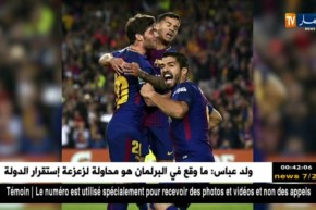 البرصا تحسم كلاسيكو الأرض بخماسية وتنفرد بصدارة الليغا